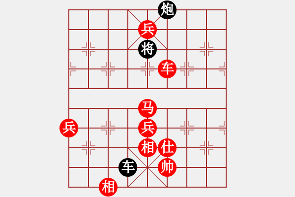 象棋棋譜圖片：中炮對(duì)進(jìn)左馬（紅勝） - 步數(shù)：90 