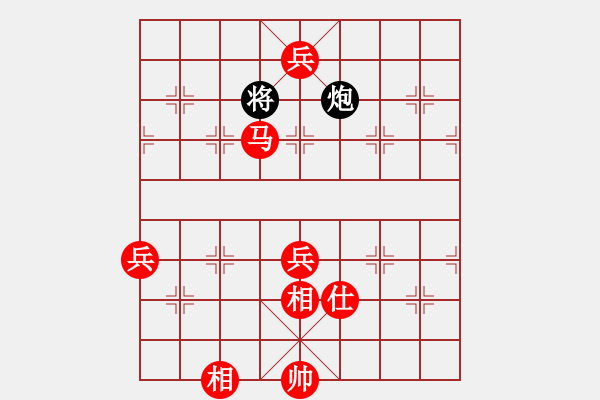 象棋棋譜圖片：中炮對(duì)進(jìn)左馬（紅勝） - 步數(shù)：99 