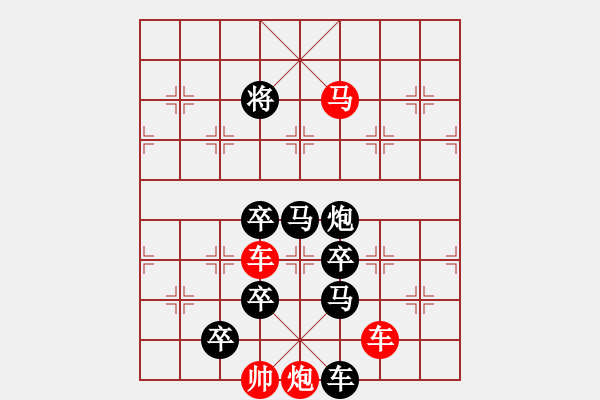 象棋棋譜圖片：《錐子》紅先勝 周平 造型 鄧偉雄 擬局 - 步數(shù)：10 