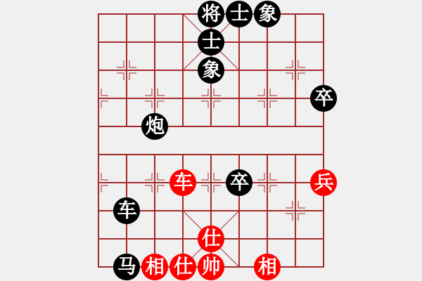 象棋棋譜圖片：anandx(6段)-負(fù)-宣化武俊(9段) - 步數(shù)：110 