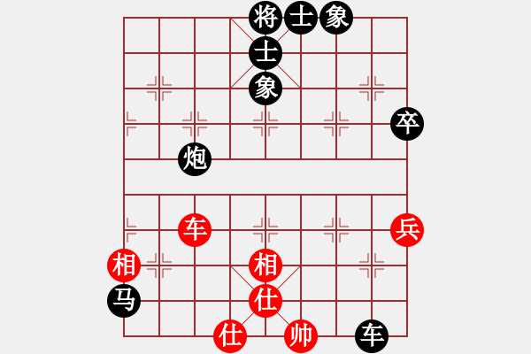 象棋棋譜圖片：anandx(6段)-負(fù)-宣化武俊(9段) - 步數(shù)：120 