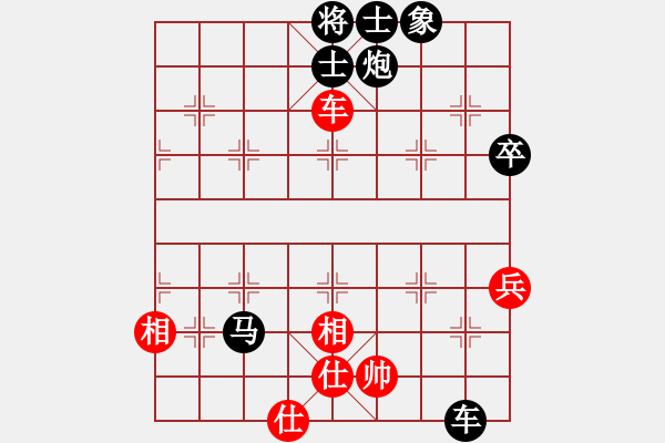 象棋棋譜圖片：anandx(6段)-負(fù)-宣化武俊(9段) - 步數(shù)：130 