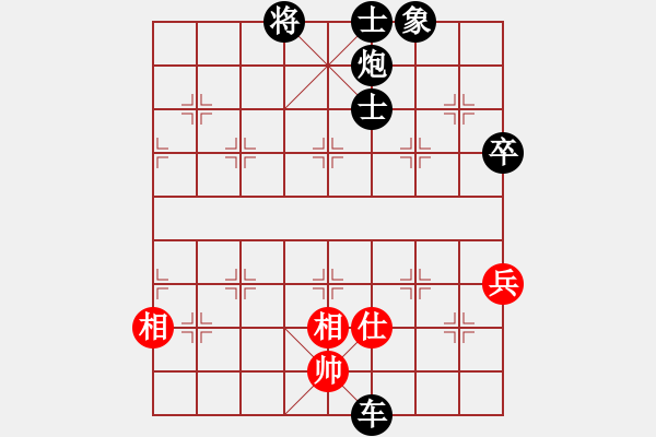 象棋棋譜圖片：anandx(6段)-負(fù)-宣化武俊(9段) - 步數(shù)：140 