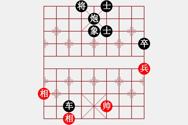 象棋棋譜圖片：anandx(6段)-負(fù)-宣化武俊(9段) - 步數(shù)：150 