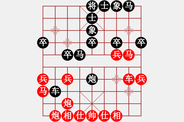 象棋棋譜圖片：anandx(6段)-負(fù)-宣化武俊(9段) - 步數(shù)：30 