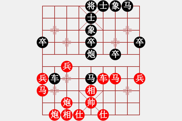 象棋棋譜圖片：anandx(6段)-負(fù)-宣化武俊(9段) - 步數(shù)：40 