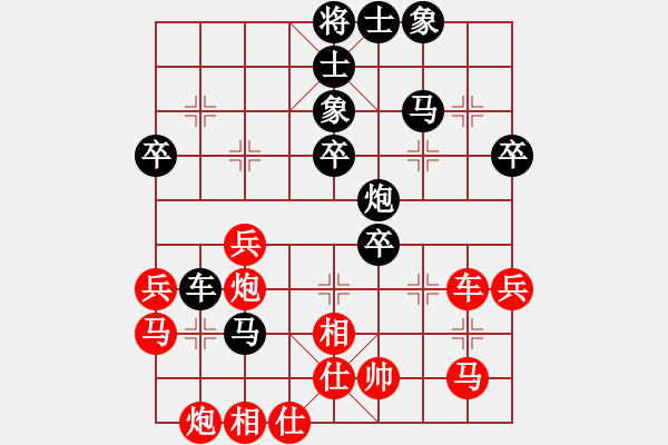 象棋棋譜圖片：anandx(6段)-負(fù)-宣化武俊(9段) - 步數(shù)：50 