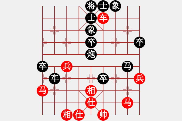 象棋棋譜圖片：anandx(6段)-負(fù)-宣化武俊(9段) - 步數(shù)：70 