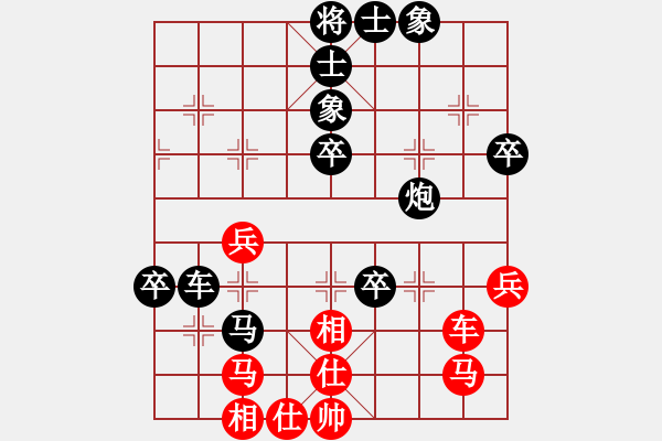 象棋棋譜圖片：anandx(6段)-負(fù)-宣化武俊(9段) - 步數(shù)：80 