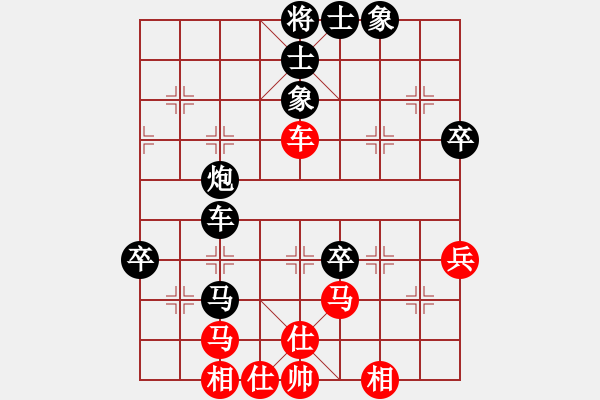 象棋棋譜圖片：anandx(6段)-負(fù)-宣化武俊(9段) - 步數(shù)：90 