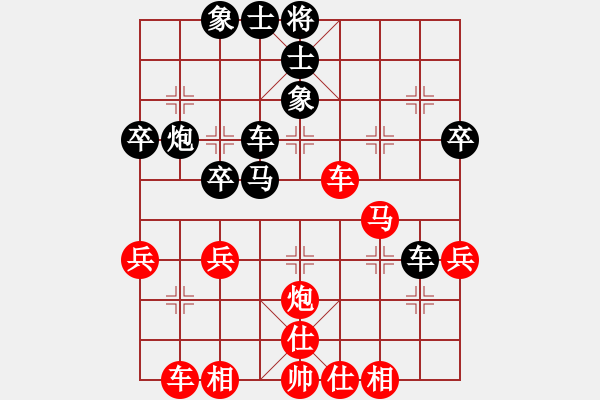 象棋棋譜圖片：劍二十三(9段)-和-岳陽龍(9段) - 步數(shù)：40 