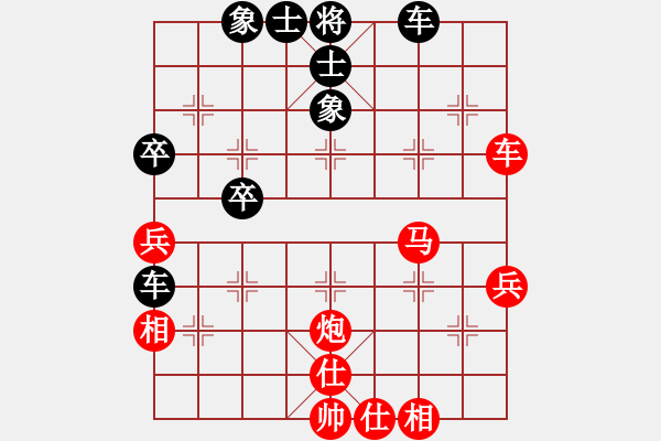 象棋棋譜圖片：劍二十三(9段)-和-岳陽龍(9段) - 步數(shù)：50 