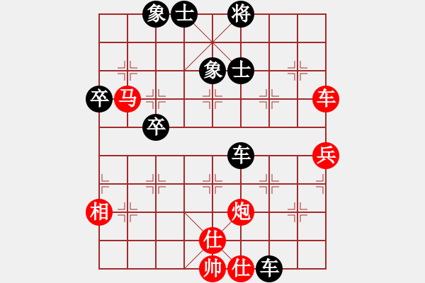 象棋棋譜圖片：劍二十三(9段)-和-岳陽龍(9段) - 步數(shù)：60 