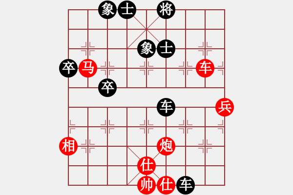 象棋棋譜圖片：劍二十三(9段)-和-岳陽龍(9段) - 步數(shù)：61 