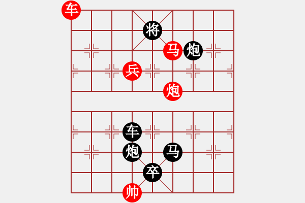 象棋棋譜圖片：R. 棋攤大老板－難度高：第157局 - 步數(shù)：20 