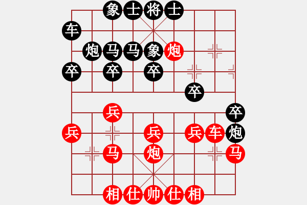 象棋棋譜圖片：唐丹 先勝 董嘉琦 - 步數(shù)：30 