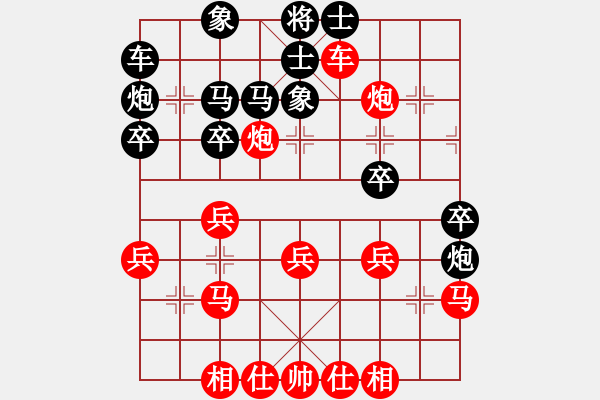 象棋棋譜圖片：唐丹 先勝 董嘉琦 - 步數(shù)：39 