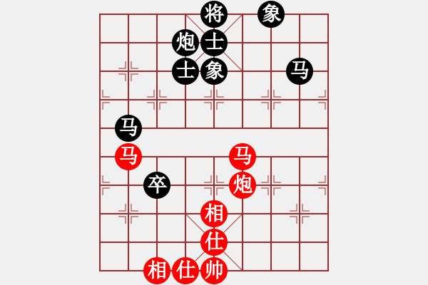 象棋棋譜圖片：強(qiáng)軟人機(jī)對起馬?。?！棋的內(nèi)涵很大！?。≈袣?zhí)貜?qiáng)?。。。?！馬炮功夫??！ - 步數(shù)：120 