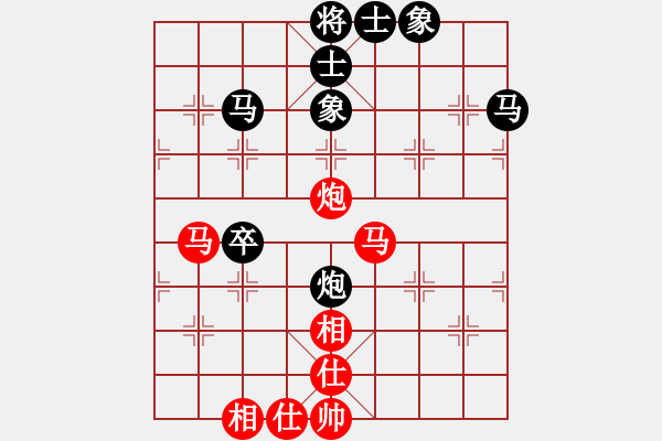 象棋棋譜圖片：強(qiáng)軟人機(jī)對起馬?。?！棋的內(nèi)涵很大?。。≈袣?zhí)貜?qiáng)?。。。?！馬炮功夫?。?- 步數(shù)：80 