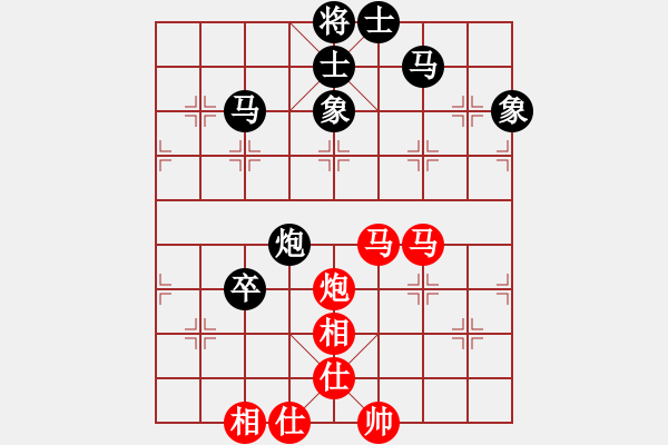 象棋棋譜圖片：強(qiáng)軟人機(jī)對起馬?。?！棋的內(nèi)涵很大?。?！中殘?zhí)貜?qiáng)?。。。?！馬炮功夫??！ - 步數(shù)：90 