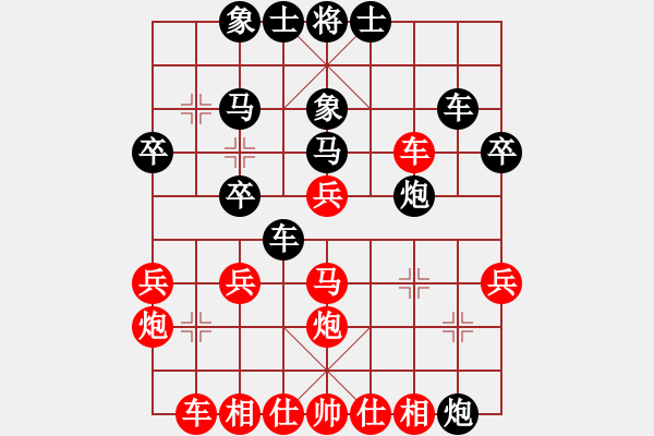 象棋棋譜圖片：1510180743 iPhone-每天二三局為限.pgn - 步數(shù)：30 