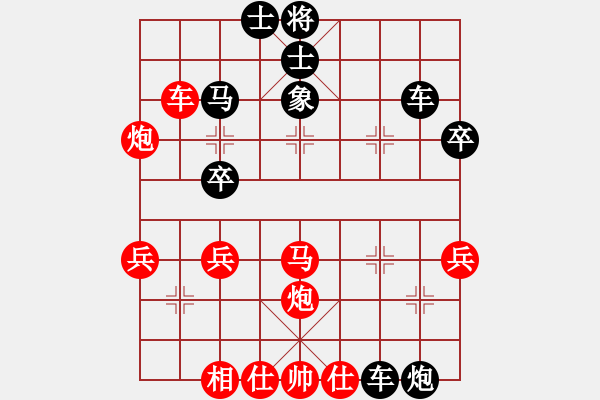 象棋棋譜圖片：1510180743 iPhone-每天二三局為限.pgn - 步數(shù)：40 