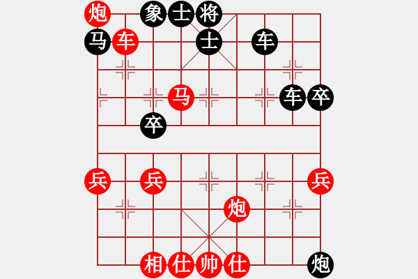 象棋棋譜圖片：1510180743 iPhone-每天二三局為限.pgn - 步數(shù)：56 