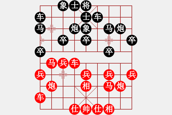 象棋棋譜圖片：bbboy002(1舵)-勝-拐棍敲夕陽(2舵) - 步數(shù)：20 