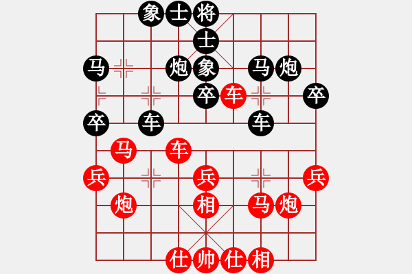 象棋棋譜圖片：bbboy002(1舵)-勝-拐棍敲夕陽(2舵) - 步數(shù)：30 