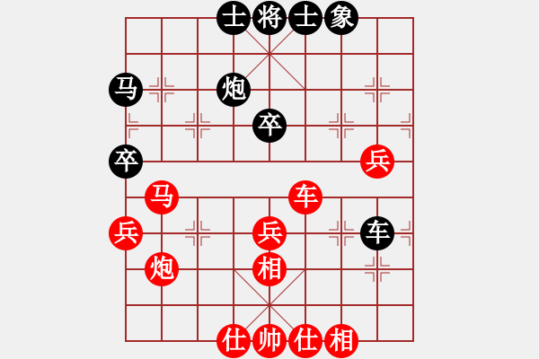 象棋棋譜圖片：bbboy002(1舵)-勝-拐棍敲夕陽(2舵) - 步數(shù)：60 