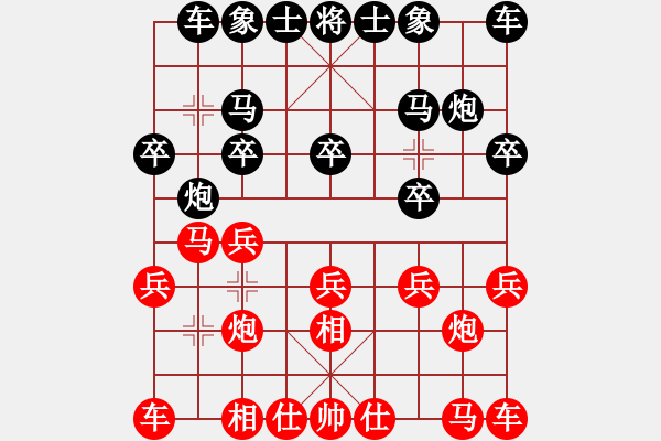 象棋棋譜圖片：蔡光碧省賽第九輪先手飛象局和中山大學(xué).PGN - 步數(shù)：10 