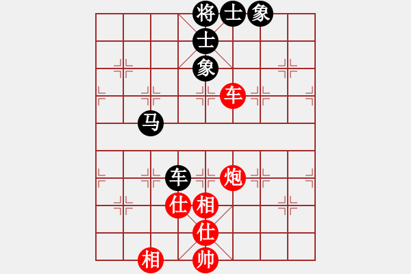 象棋棋譜圖片：心領(lǐng)神會(1段)-勝-相棋世家(2段) - 步數(shù)：100 