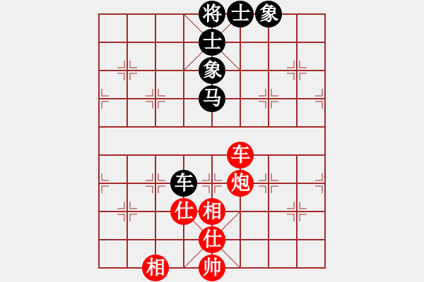 象棋棋譜圖片：心領(lǐng)神會(1段)-勝-相棋世家(2段) - 步數(shù)：110 