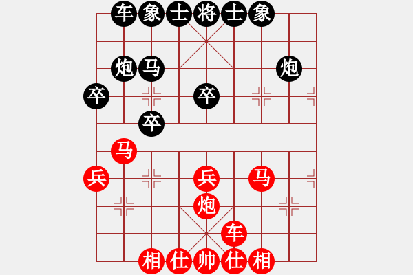 象棋棋譜圖片：心領(lǐng)神會(1段)-勝-相棋世家(2段) - 步數(shù)：30 