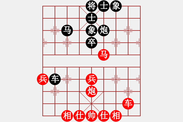 象棋棋譜圖片：心領(lǐng)神會(1段)-勝-相棋世家(2段) - 步數(shù)：40 