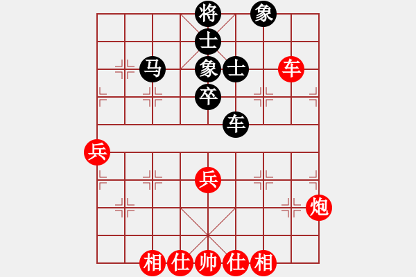 象棋棋譜圖片：心領(lǐng)神會(1段)-勝-相棋世家(2段) - 步數(shù)：50 