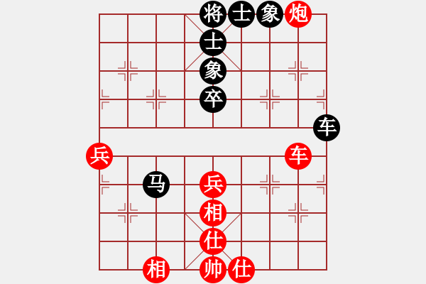 象棋棋譜圖片：心領(lǐng)神會(1段)-勝-相棋世家(2段) - 步數(shù)：60 