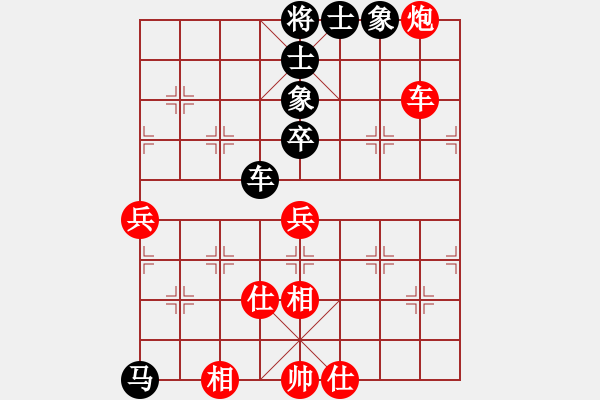 象棋棋譜圖片：心領(lǐng)神會(1段)-勝-相棋世家(2段) - 步數(shù)：70 