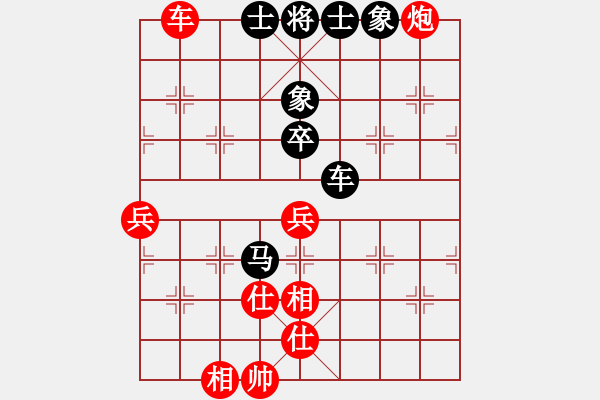 象棋棋譜圖片：心領(lǐng)神會(1段)-勝-相棋世家(2段) - 步數(shù)：80 