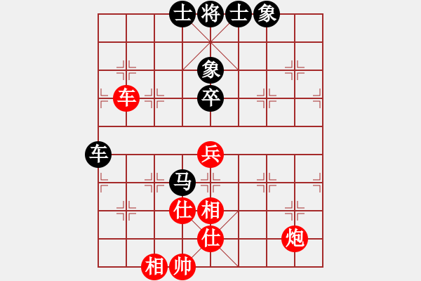 象棋棋譜圖片：心領(lǐng)神會(1段)-勝-相棋世家(2段) - 步數(shù)：90 