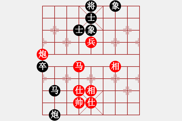 象棋棋譜圖片：泥馬渡康王(5f)-和-剛學(xué)會(huì)用軟(電神) - 步數(shù)：130 