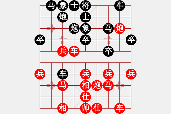 象棋棋譜圖片：泥馬渡康王(5f)-和-剛學(xué)會(huì)用軟(電神) - 步數(shù)：30 