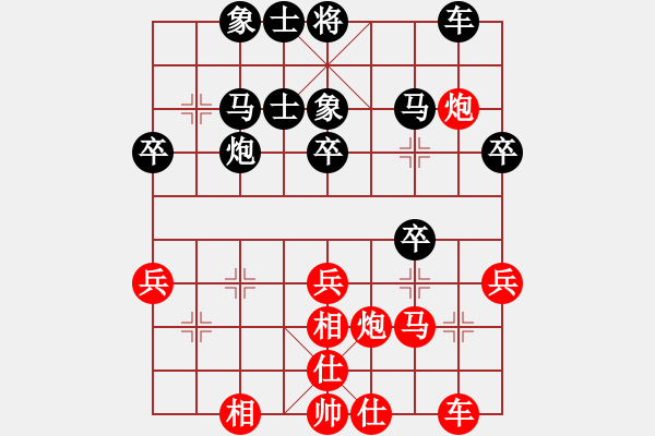 象棋棋譜圖片：泥馬渡康王(5f)-和-剛學(xué)會(huì)用軟(電神) - 步數(shù)：40 