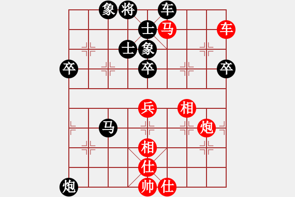 象棋棋譜圖片：泥馬渡康王(5f)-和-剛學(xué)會(huì)用軟(電神) - 步數(shù)：70 