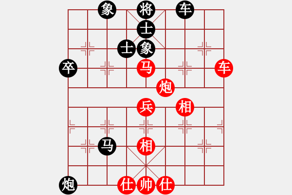 象棋棋譜圖片：泥馬渡康王(5f)-和-剛學(xué)會(huì)用軟(電神) - 步數(shù)：80 