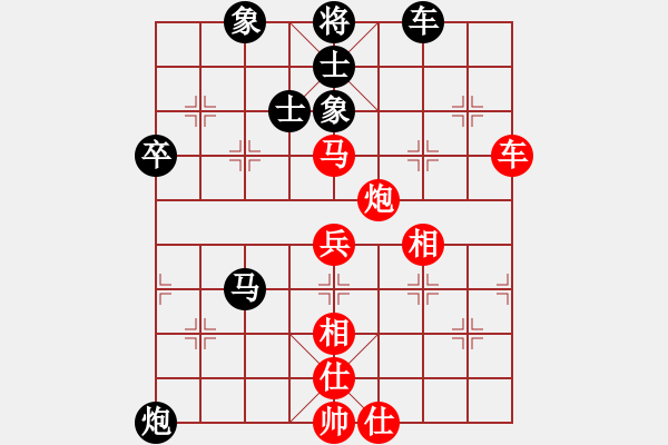 象棋棋譜圖片：泥馬渡康王(5f)-和-剛學(xué)會(huì)用軟(電神) - 步數(shù)：90 