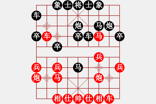 象棋棋譜圖片：[比較牛逼]劉永富 勝 棋手 - 步數(shù)：20 