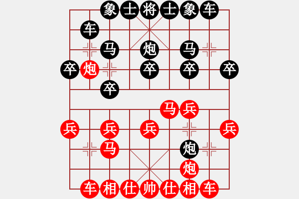 象棋棋譜圖片：開局庫測試(6段)-勝-棋無國界(9段) - 步數(shù)：20 