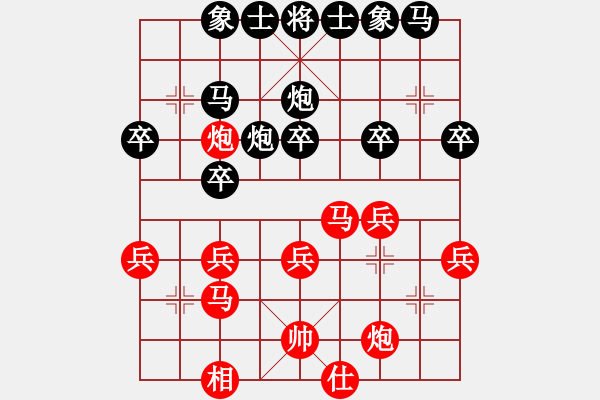 象棋棋譜圖片：開局庫測試(6段)-勝-棋無國界(9段) - 步數(shù)：30 