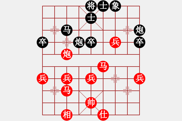 象棋棋譜圖片：開局庫測試(6段)-勝-棋無國界(9段) - 步數(shù)：40 